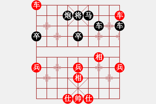 象棋棋譜圖片：2017鳳崗科鑫盟杯公開賽劉云達(dá)先和羅遠(yuǎn)正4 - 步數(shù)：80 