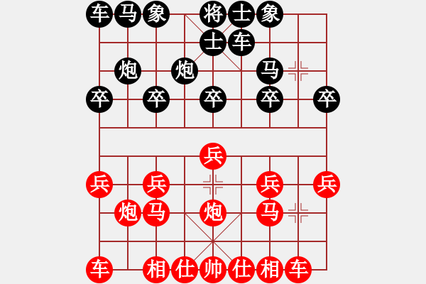 象棋棋譜圖片：ruihua(6弦)-勝-陳文軒(3f) - 步數(shù)：10 