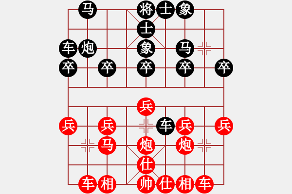 象棋棋譜圖片：ruihua(6弦)-勝-陳文軒(3f) - 步數(shù)：20 