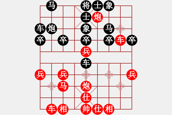 象棋棋譜圖片：ruihua(6弦)-勝-陳文軒(3f) - 步數(shù)：30 