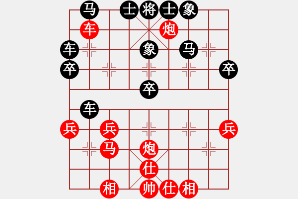 象棋棋譜圖片：ruihua(6弦)-勝-陳文軒(3f) - 步數(shù)：40 