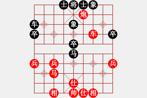 象棋棋譜圖片：ruihua(6弦)-勝-陳文軒(3f) - 步數(shù)：50 