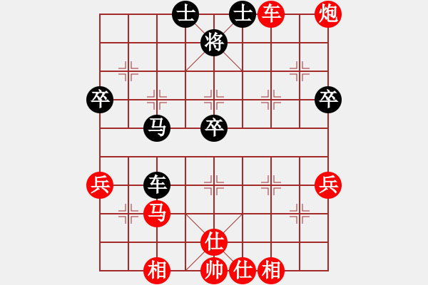 象棋棋譜圖片：ruihua(6弦)-勝-陳文軒(3f) - 步數(shù)：60 