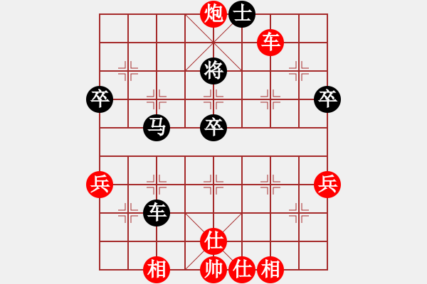 象棋棋譜圖片：ruihua(6弦)-勝-陳文軒(3f) - 步數(shù)：65 