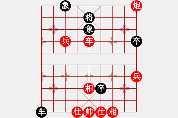 象棋棋譜圖片：相尋談?wù)勑腫33199311] -VS- q★品棋夜郎游俠[1467185452] - 步數(shù)：100 