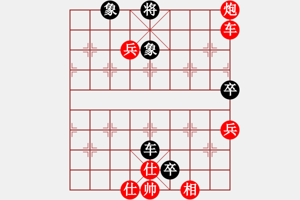 象棋棋譜圖片：相尋談?wù)勑腫33199311] -VS- q★品棋夜郎游俠[1467185452] - 步數(shù)：110 