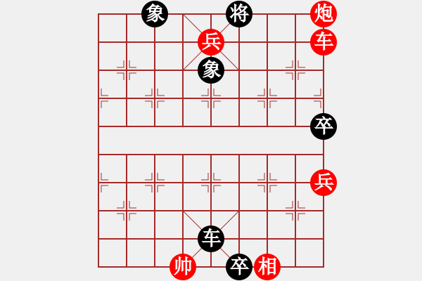 象棋棋譜圖片：相尋談?wù)勑腫33199311] -VS- q★品棋夜郎游俠[1467185452] - 步數(shù)：120 