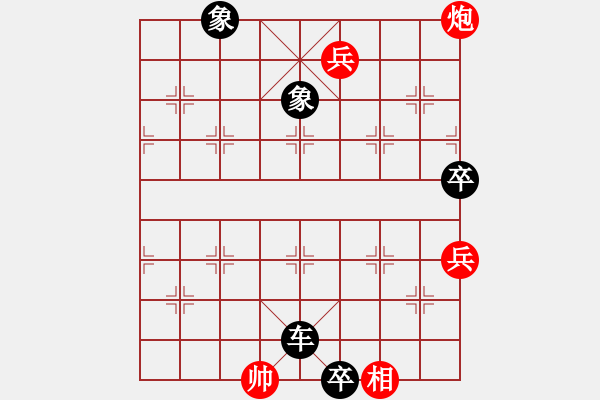 象棋棋譜圖片：相尋談?wù)勑腫33199311] -VS- q★品棋夜郎游俠[1467185452] - 步數(shù)：123 