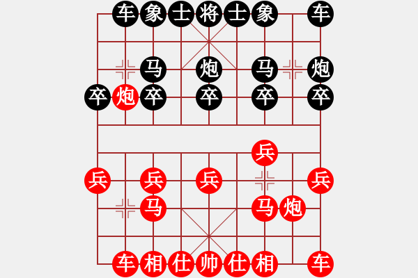 象棋棋譜圖片：明潤(rùn)[342632751] -VS- 偉偉[2609357552] - 步數(shù)：10 