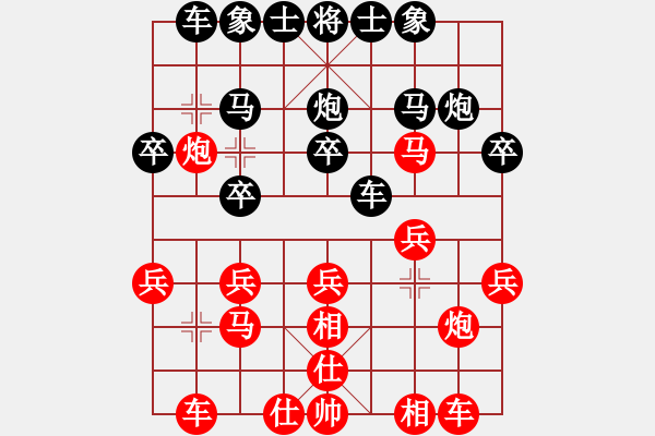 象棋棋譜圖片：明潤(rùn)[342632751] -VS- 偉偉[2609357552] - 步數(shù)：20 