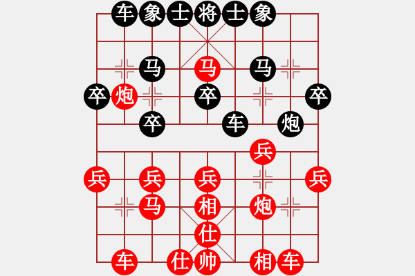 象棋棋譜圖片：明潤(rùn)[342632751] -VS- 偉偉[2609357552] - 步數(shù)：23 