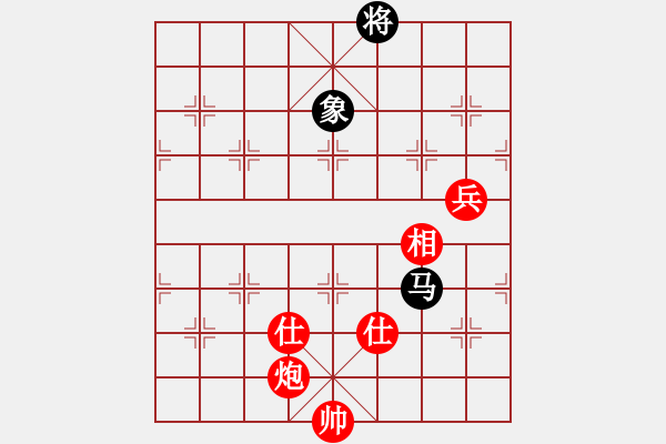 象棋棋譜圖片：第114局 炮高兵單缺相勝馬單象 - 步數(shù)：10 