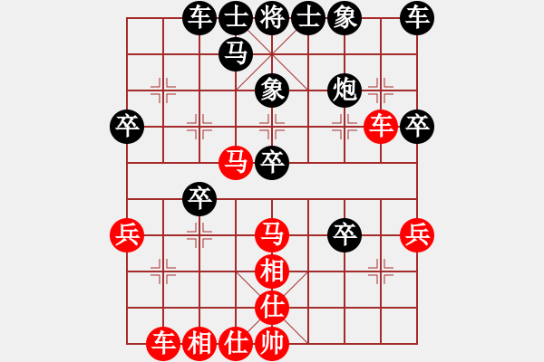 象棋棋譜圖片：處女座莎加(9段)-和-梅長(zhǎng)蘇(7段) - 步數(shù)：30 