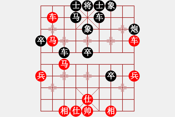 象棋棋譜圖片：處女座莎加(9段)-和-梅長(zhǎng)蘇(7段) - 步數(shù)：40 