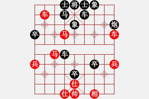 象棋棋譜圖片：處女座莎加(9段)-和-梅長(zhǎng)蘇(7段) - 步數(shù)：50 