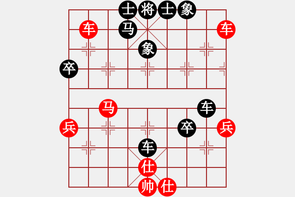 象棋棋譜圖片：處女座莎加(9段)-和-梅長(zhǎng)蘇(7段) - 步數(shù)：60 