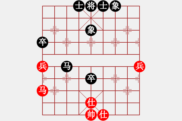 象棋棋譜圖片：處女座莎加(9段)-和-梅長(zhǎng)蘇(7段) - 步數(shù)：75 