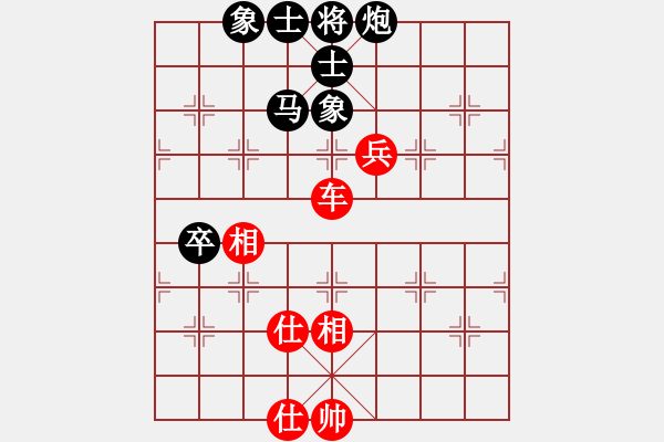 象棋棋譜圖片：進兵對卒底炮 nzbdwmsunc 和 尋菊 - 步數(shù)：100 