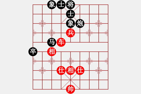 象棋棋譜圖片：進兵對卒底炮 nzbdwmsunc 和 尋菊 - 步數(shù)：110 