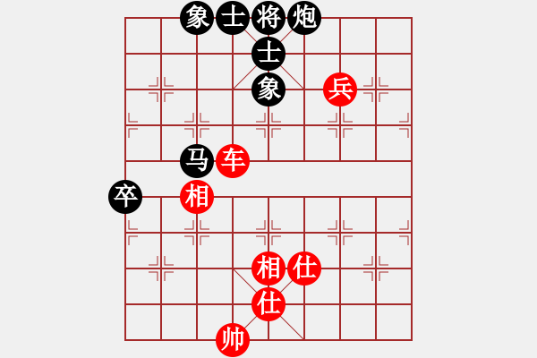 象棋棋譜圖片：進兵對卒底炮 nzbdwmsunc 和 尋菊 - 步數(shù)：120 