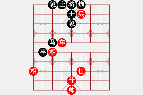 象棋棋譜圖片：進兵對卒底炮 nzbdwmsunc 和 尋菊 - 步數(shù)：130 