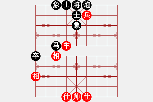 象棋棋譜圖片：進兵對卒底炮 nzbdwmsunc 和 尋菊 - 步數(shù)：140 