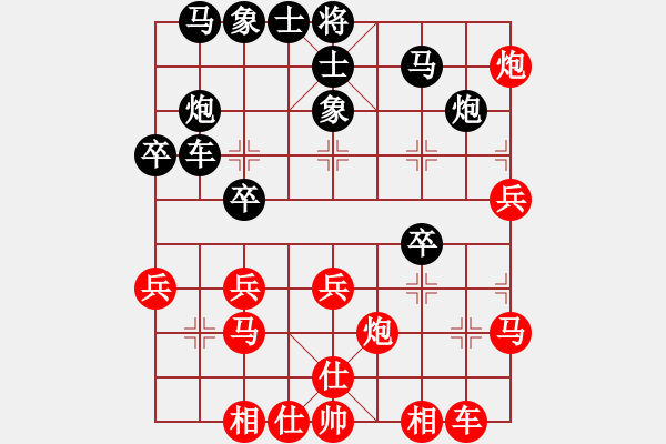 象棋棋譜圖片：進兵對卒底炮 nzbdwmsunc 和 尋菊 - 步數(shù)：30 