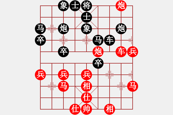 象棋棋譜圖片：進兵對卒底炮 nzbdwmsunc 和 尋菊 - 步數(shù)：40 