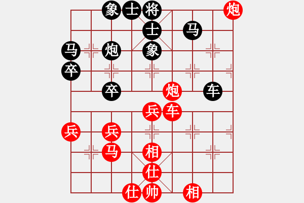 象棋棋譜圖片：進兵對卒底炮 nzbdwmsunc 和 尋菊 - 步數(shù)：50 