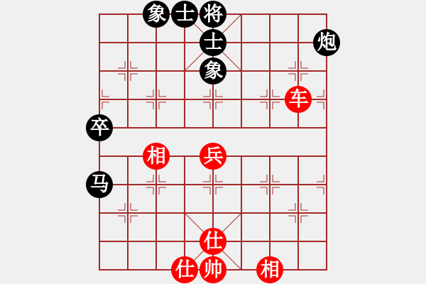 象棋棋譜圖片：進兵對卒底炮 nzbdwmsunc 和 尋菊 - 步數(shù)：70 