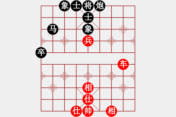 象棋棋譜圖片：進兵對卒底炮 nzbdwmsunc 和 尋菊 - 步數(shù)：80 