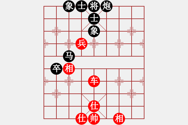 象棋棋譜圖片：進兵對卒底炮 nzbdwmsunc 和 尋菊 - 步數(shù)：90 