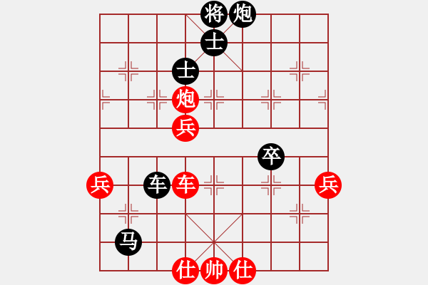 象棋棋譜圖片：秋水(至尊)-負(fù)-美刀(天帝) - 步數(shù)：100 