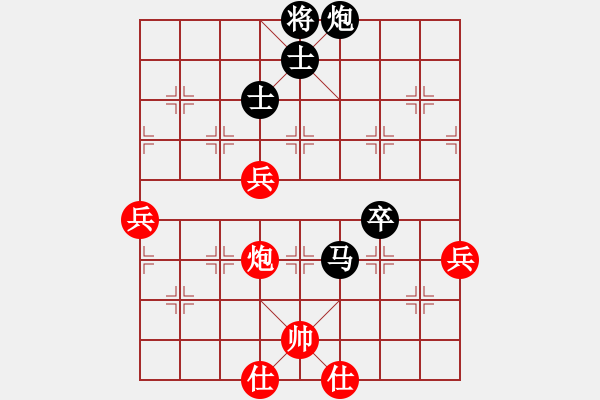 象棋棋譜圖片：秋水(至尊)-負(fù)-美刀(天帝) - 步數(shù)：110 