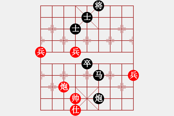 象棋棋譜圖片：秋水(至尊)-負(fù)-美刀(天帝) - 步數(shù)：120 