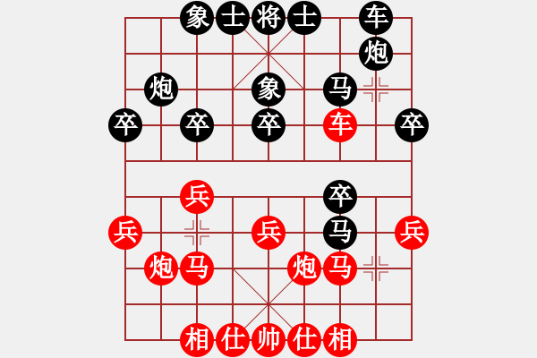 象棋棋譜圖片：秋水(至尊)-負(fù)-美刀(天帝) - 步數(shù)：40 