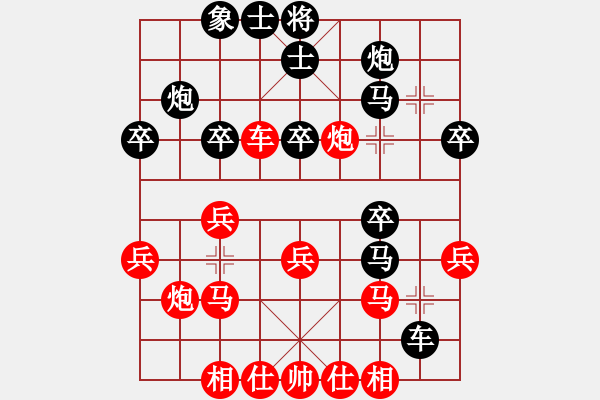 象棋棋譜圖片：秋水(至尊)-負(fù)-美刀(天帝) - 步數(shù)：50 