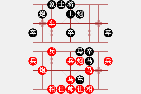 象棋棋譜圖片：秋水(至尊)-負(fù)-美刀(天帝) - 步數(shù)：60 