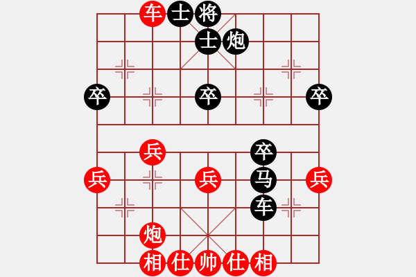 象棋棋譜圖片：秋水(至尊)-負(fù)-美刀(天帝) - 步數(shù)：70 