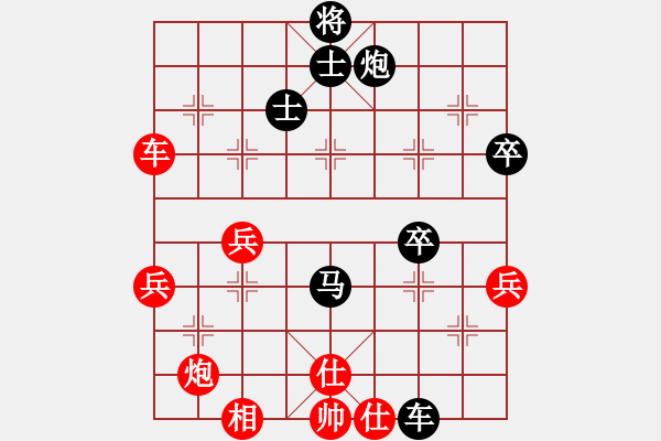 象棋棋譜圖片：秋水(至尊)-負(fù)-美刀(天帝) - 步數(shù)：80 