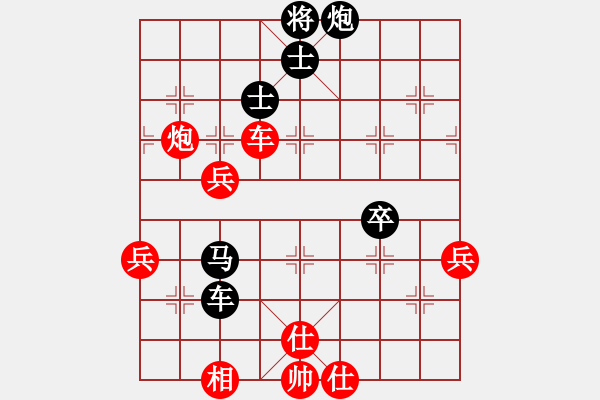 象棋棋譜圖片：秋水(至尊)-負(fù)-美刀(天帝) - 步數(shù)：90 