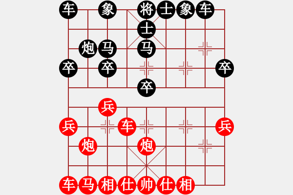 象棋棋譜圖片：果子↑VS大師群樺(2013-6-2) - 步數(shù)：30 