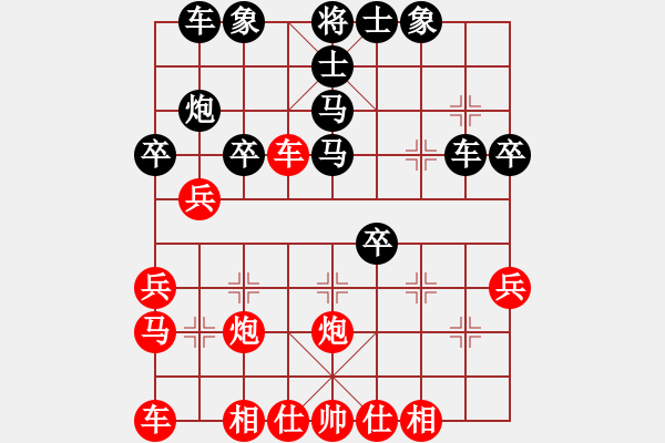 象棋棋譜圖片：果子↑VS大師群樺(2013-6-2) - 步數(shù)：40 