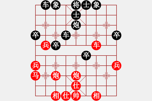 象棋棋譜圖片：果子↑VS大師群樺(2013-6-2) - 步數(shù)：50 