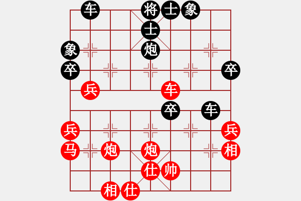 象棋棋譜圖片：果子↑VS大師群樺(2013-6-2) - 步數(shù)：60 