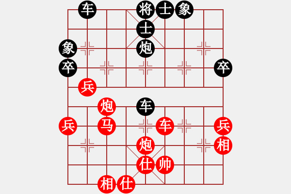 象棋棋譜圖片：果子↑VS大師群樺(2013-6-2) - 步數(shù)：65 