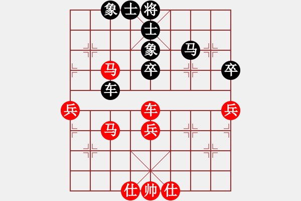 象棋棋谱图片：广东 吕钦 和 上海 谢靖 - 步数：60 