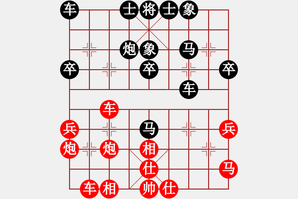 象棋棋譜圖片：棋道鐘人（神1-1）先負(fù) wgp - 步數(shù)：30 