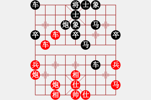 象棋棋譜圖片：棋道鐘人（神1-1）先負(fù) wgp - 步數(shù)：40 