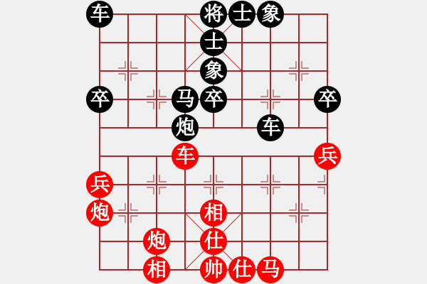 象棋棋譜圖片：棋道鐘人（神1-1）先負(fù) wgp - 步數(shù)：50 